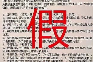 ?谁有意啊？Woj：穆斯卡拉与活塞买断 数支争冠队有意