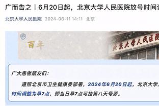 今日勇士战马刺 TJD与佩顿二世出战成疑 库里因伤缺席